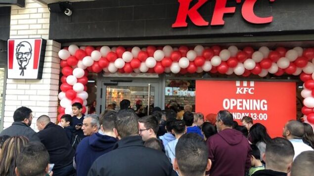 افتتاح مطعم تابع لسلسلة مطاعم الوجبات السريعة ’كنتاكي فرايد تشيكن’ ( KFC) في مدينة الناصرة، 3 فبراير، 2020. (Courtesy Kentucky Fried Chicken PR)