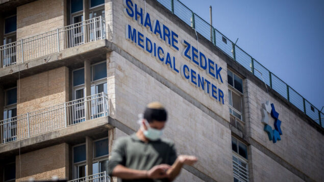 مركز شعاريه تشيديك الطبي في القدس، 24 مارس 2020. (Yonatan Sindel / Flash90)