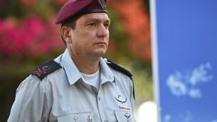 ملف: اللواء أهارون حاليفا، رئيس مديرية عمليات الجيش الإسرائيلي، في صورة غير مؤرخة. (Israel Defense Forces)