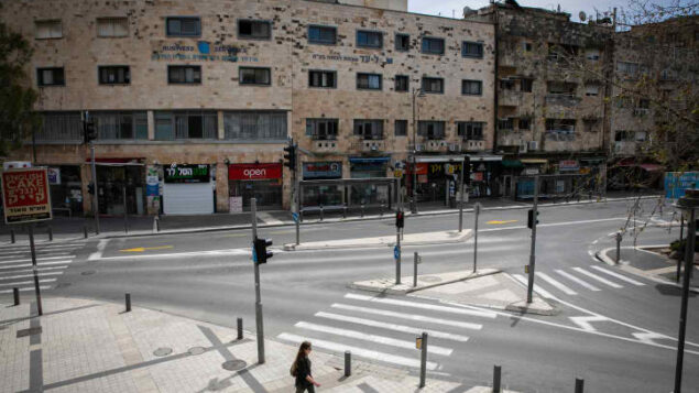 شارع فارغ في القدس، 4 أبريل 2020 (Olivier Fitoussi / Flash90)