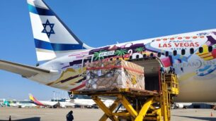 عمال يحملون كواشف كيميائية وملابس واقية على متن طائرة تابلعة لشركة ’ال عال’ في كوريا الجنوبية، 8 أبريل 2020. (Defense Ministry)