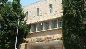مدرسة جينمازيوم العبرية الثانوية في القدس، 3 أغسطس، 2007. (CC BY-SA Neta/Wikipedia)