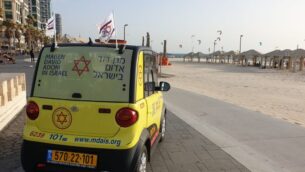 سيارة إسعاف نجمة داود الحمراء في تل أبيب، 17 مايو 2020. (Magen David Adom)