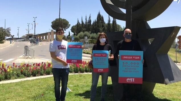 موشيه نادلر (يمين الصورة)، في صورة من أمام الكنيست في القدس قبل تقديم عريضة وقّع عليها 50,000 شخص تدعو أعضاء الكنيست إلى تقليص رواتبهم تضامنا مع مواطني الدولة، 4 مايو، 2020. (Courtesy, Moshe Nadler) موشيه نادلر (يمين الصورة)، في صورة من أمام الكنيست في القدس قبل تقديم عريضة وقّع عليها 50,000 شخص تدعو أعضاء الكنيست إلى تقليص رواتبهم تضامنا مع مواطني الدولة، 4 مايو، 2020. (Courtesy, Moshe Nadler)
