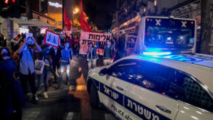 تظاهرة في القدس ضد مقتل إياد الحلاق وجورج فلويد على يد شرطيين، 2 يونيو، 2020.(Olivier Fitoussi/Flash90)