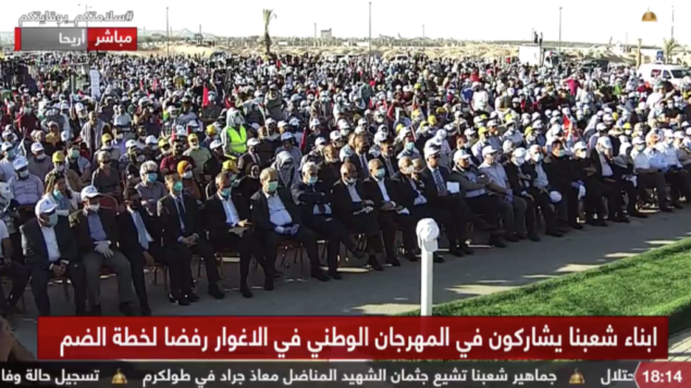 فلسطينيون يشاركون في مظاهرة ضد خطط الضم الإسرائيلية في أريحا، 22 يونيو 2020. (Screen capture/Facebook) فلسطينيون يشاركون في مظاهرة ضد خطط الضم الإسرائيلية في أريحا، 22 يونيو 2020. (Screen capture/Facebook)