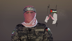 المتحدث باسم كتائب عز الدين القسام، أبو عبيدة، في خطاب بمناسبة الذكرى السنوية لاختطاف جلعاد شاليط، 25 يونيو 2020 (Screenshot)