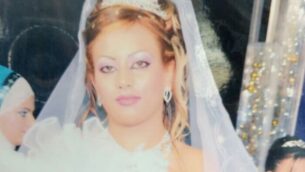 أحلام زيادات، التي أدين زوجها بقتلها عام 2016 وهي حامل، 8 يونيو 2020 (Courtesy)