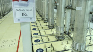 أجهزة الطرد المركزي في منشأة نطنز لتخصيب اليورانيوم في وسط إيران ، 5 نوفمبر ، 2019. (Atomic Energy Organization of Iran via AP, File)