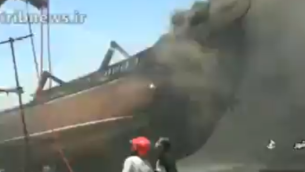 لقطة شاشة من مقطع فيديو يظهر حريق على متن سفينة في ميناء بوشهر بجنوب إيران، 15 يوليو 2020. (Screen capture: Twitter)