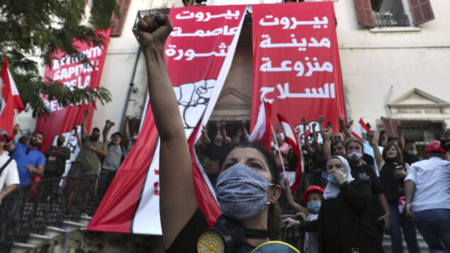 متظاهرون مناهضون للحكومة يرددون هتافات أمام وزارة الخارجية اللبنانية في بيروت، لبنان، 8 أغسطس 2020 (AP / Bilal Hussein)