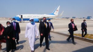 وزير الخارجية الأمريكي مايك بومبيو يصل الإمارات العربية المتحدة، 26 أغسطس 2020 (Twitter)