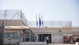 View of Hadarim Prison in the Sharon area, central Israel, on July 23, 2018. Photo by Hadas Parush/Flash90 *** Local Caption *** àéìåñèøöéä
áéú ëìà äãøéí
äùøåï
áéú ñåäø
øéîåðéí