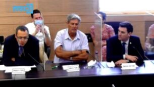 عضو الكنيست ’ديريخ إريتس’، تسفي هاوزر ، من اليسار ، يتحدث خلال جلسة للجنة المالية في الكنيست، 17 أغسطس، 2020. (Knesset Channel screenshot)