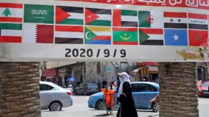 لافتة تظهر أعلام الدول العربية مكتوب عليها ’التاريخ لن يمجد إلا الأوفياء لفلسطين’، خلال مظاهرة ضد اتفاق التطبيع الإماراتي الإسرائيلي، في مدينة نابلس بالضفة الغربية، 9 سبتمبر 2020. (JAAFAR ASHTIYEH / AFP)