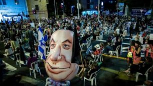 متظاهرون يتظاهرون ضد رئيس الوزراء بنيامين نتنياهو، خارج مقر إقامته الرسمي في القدس، 24 سبتمبر، 2020. (Yonatan Sindel / Flash90) متظاهرون يتظاهرون ضد رئيس الوزراء بنيامين نتنياهو، خارج مقر إقامته الرسمي في القدس، 24 سبتمبر، 2020. (Yonatan Sindel / Flash90)