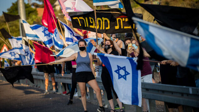 متظاهرون ضد رئيس الوزراء بنيامين نتنياهو على طول الطريق 1 المؤدية إلى القدس، 26 سبتمبر 2020، خلال إغلاق في جميع أنحاء البلاد (Nati Shohat / Flash90)