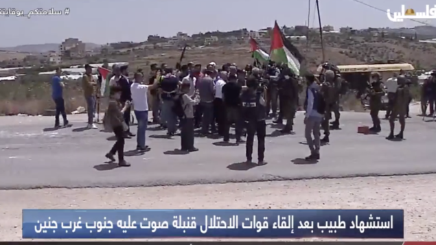 مظاهرة في جنين يوم الجمعة، 18 سبتمبر 2020 (Screenshot: Palestine TV)