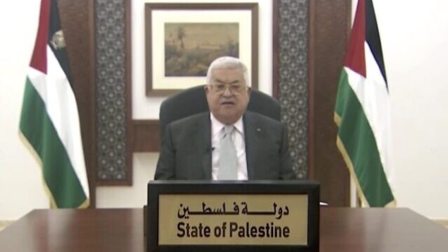 رئيس السلطة الفلسطينية محمود عباس يلقي خطابا مسجلا تم بثه في الجمعية العامة للأمم المتحدة، 25 سبتمبر، 2020. (Screen capture: UN)