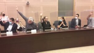 لجنة الدستور والقانون والعدل في الكنيست تصادق على تمديد الإغلاق الوطني حتى 18 أكتوبر، 14 أكتوبر 2020 (Knesset spokesperson's office)