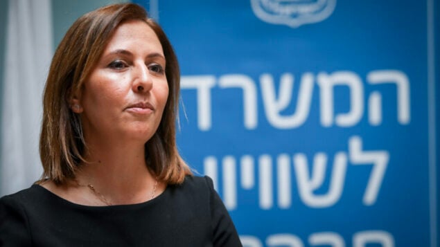 وزيرة المساواة الاجتماعية حينها غيلا غملئيل تحضر مراسم في القدس، 18 مايو 2020 (Flash90)