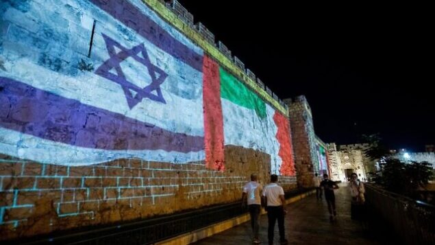 أعلام البحرين، الإمارات العربية المتحدة واسرائيل على جدران البلدة القديمة في القدس، 15 سبتمبر 2020. (Yonatan Sindel / Flash90)