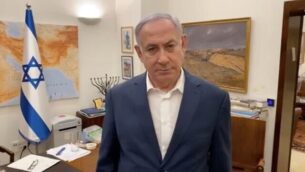 لقطة شاشة من مقطع فيديو لرئيس الوزراء بنيامين نتنياهو خلال بث مباشر على فيسبوك حول تفشي فيروس كورونا والإغلاق الكامل للبلاد، 1 أكتوبر، 2020. (Facebook)