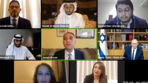 وزير الدفاع بيني غانتس (الصف الأوسط على اليمين) يشارك في أول لقاء صحفي مع صحفيين خليجيين وسعوديين، 4 أكتوبر 2020. (Courtesy)