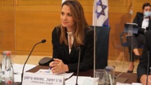 عضو الكنيست من الليكود يفعات شاشا بيطون خلال اجتماع لجنة الكورونا في الكنيست، 13 أكتوبر، 2020. (Shmulik Grossman / Knesset)