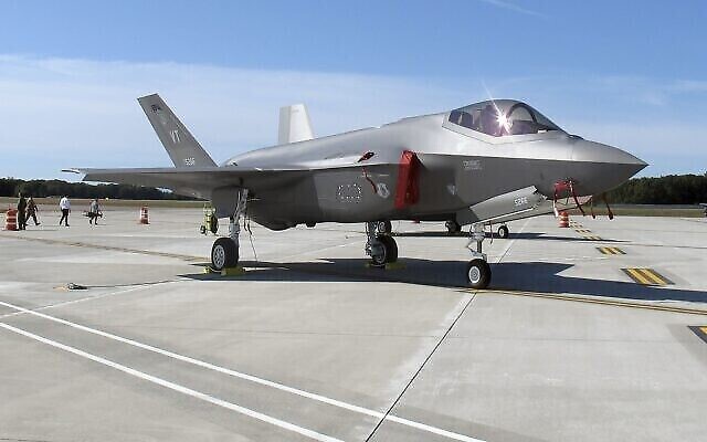 توضيحية: طائرة مقاتلة من طراز F-35 تصل إلى قاعدة الجوية للحرس الوطني بفيرمونت في جنوب برلنغتون، فيرمونت، 19 سبتمبر، 2019. (Wilson Ring / AP)