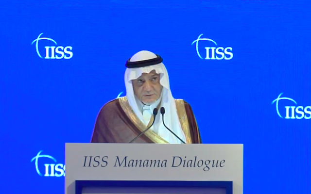 الأمير السعودي تركي الفيصل يتحدث في حوار المنامة في المعهد الدولي للدراسات الاستراتيجية، 6 ديسمبر 2020 (screen shot IISS)