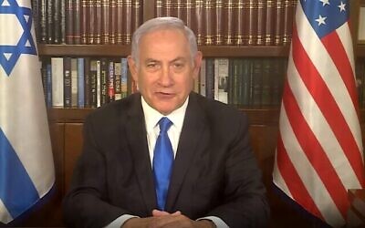 رئيس الوزراء بنيامين نتنياهو يهنئ الرئيس الأمريكي جو بايدن ونائبة الرئيس كامالا هاريس بعد تنصيبهما، 20 يناير، 2021.  (video screenshot)