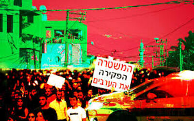 الصورة الرئيسية لـ (Joshua Davidovich / Times of Israel) ، باستخدام صور (David Cohen / Hadas Parush / Nati Shohat / Flash90)، تظهر تظاهرة احتجاجا على الجريمة في الوسط العربية، في بلدة مجد الكروم. على اللافتة كُتب "الشرطة تخلت عن العرب".