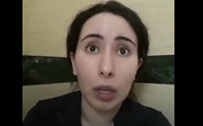 الأميرة لطيفة بنت محمد آل مكتوم من دبي في فيديو بثته قناة "بي بي سي" في 16 فبراير 2021 (Screen capture: YouTube)