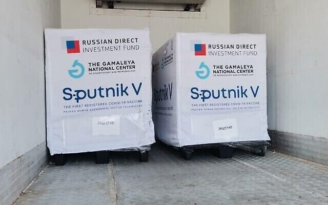 شحنة من لقاحات Sputnik V الروسي المخصصة للسلطة الفلسطينية، 4 فبراير، 2021. (courtesy)