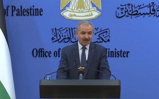 رئيس وزراء السلطة الفلسطينية محمد اشتية في مؤتمر صحفي في رام الله، 27 فبراير 2021 (WAFA) رئيس وزراء السلطة الفلسطينية محمد اشتية في مؤتمر صحفي في رام الله، 27 فبراير 2021 (WAFA)