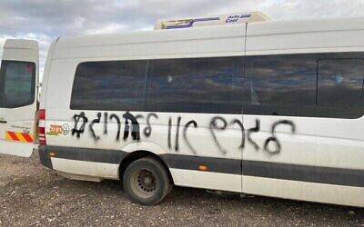 عبارة "الطرد أو القتل" ونجمة داوود على مركبة في كفر قاسم، 25 مارس، 2020. (Israel Police)