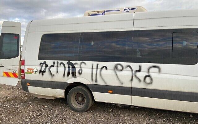عبارة "الطرد أو القتل" ونجمة داوود على مركبة في كفر قاسم، 25 مارس، 2020. (Israel Police) عبارة "الطرد أو القتل" ونجمة داوود على مركبة في كفر قاسم، 25 مارس، 2020. (Israel Police)