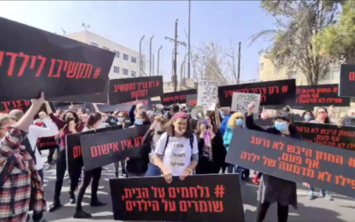 متظاهرون يتجمعون خارج المحكمة المركزية في القدس بعد أن حكمت قاضية على رجل اعتدى على طفلة تبلغ من العمر أربع سنوات بتهمة "فعل مخل بالآداب"، وبرأته من تهمة اغتصاب، 16 مارس، 2021. (Screen grab: Inbar Tvizer / Twitter)