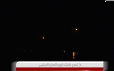 صواريخ شوهدت في سماء دمشق في 8 أبريل 2021، خلال غارة جوية إسرائيلية مزعومة .(Screencapture / YouTube)
