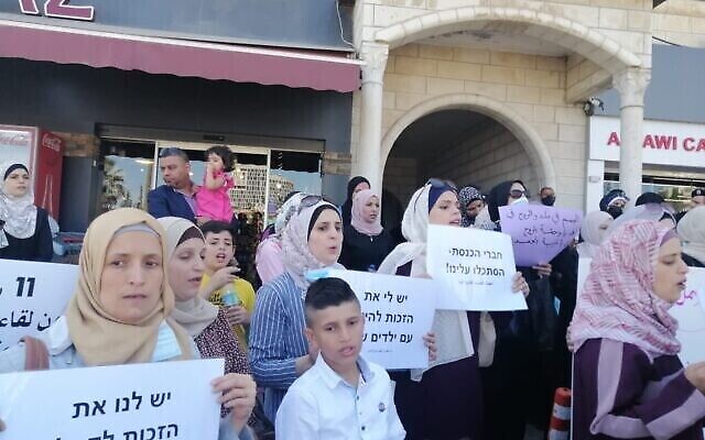 فلسطينيون وفلسطينيات وأزواجهم وزجاتهن يتظاهرون للمطالبة ببطاقات إقامة في الضفة الغربية أمام الهيئة العامة للشؤون المدنية في السلطة الفلسطينية.  (courtesy: Alaa Mutair)