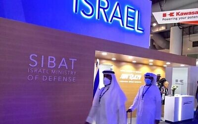 جناح إسرائيل في معرض دبي الجوي في الإمارات العربية المتحدة، نوفمبر 2021.  (Defense Ministry)