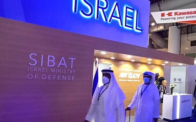 جناح إسرائيل في معرض دبي الجوي في الإمارات العربية المتحدة، نوفمبر 2021.  (Defense Ministry)