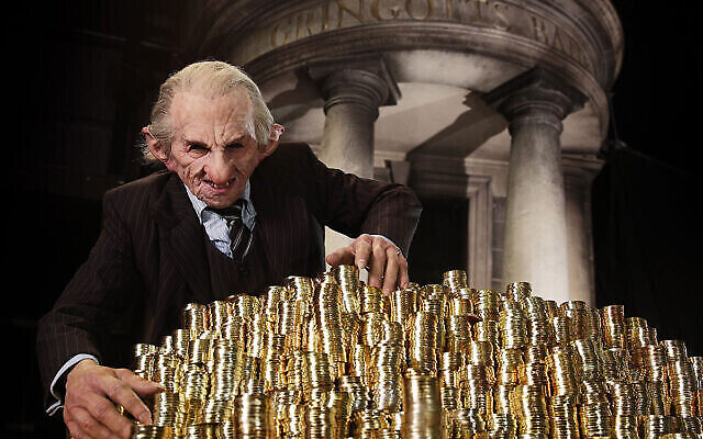 عفريت في بنك غرينغوت، جزء من The Making of Harry Potter Tour من إنتاج وارنر برذرز في لندن. (courtesy/ www.wbstudiotour.co.uk)