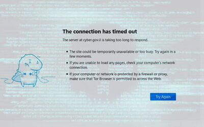 لقطة شاشة لموقع الحكومة الإسرائيلية cyber.gov.il غير متاح أثناء هجوم إلكتروني واضح في 14 مارس / آذار 2022، مغطة بصورة توضيحية لرمز كمبيوتر. (لقطة شاشة ؛ solarseven ؛ iStock بواسطة Getty Images)