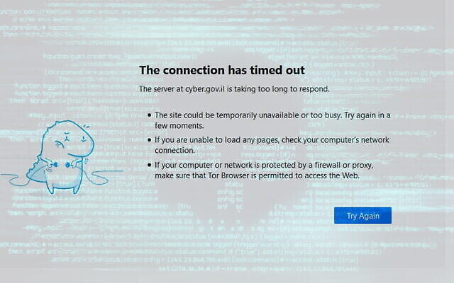 لقطة شاشة لموقع الحكومة الإسرائيلية cyber.gov.il غير متاح أثناء هجوم إلكتروني واضح في 14 مارس / آذار 2022، مغطة بصورة توضيحية لرمز كمبيوتر. (لقطة شاشة ؛ solarseven ؛ iStock بواسطة Getty Images)
