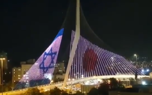 جسر الأوتار في القدس مضاء بالعلمين الياباني والإسرائيلي كعلامة للتضامن مع الشعب الياباني بعد اغتيال رئيس الوزراء الياباني الأسبق شينزو آبي، 10 يوليو 2022. (Screenshot / Twitter)