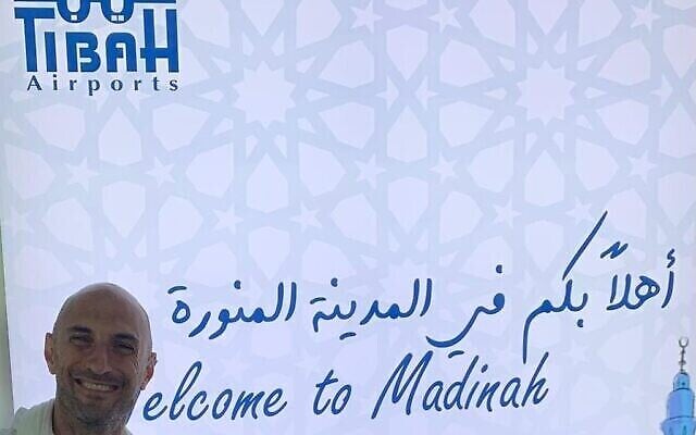 رجل الأعمال الإسرائيلي-الأمريكي آفي جوريش في المدينة المنورة، المملكة العربية السعودية، على رأس وفد من 50 من رجال الأعمال اليهود (courtesy)