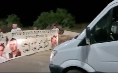 لقطة شاشة من مقطع فيديو يظهر احتجاجا لنشطاء يطالبون بإعادة رفات الجنديين الإسرائيليين المحتجزين في قطاع غزة، والذين منعوا دخول عمال من غزة إلى إسرائيل، 18 سبتمبر، 2022. (Twitter. used in accordance with Clause 27a of the Copyright Law)