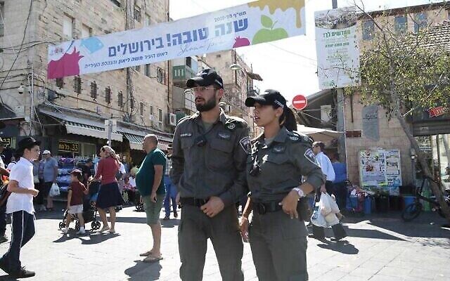 دورية للشرطة في القدس، 18 سبتمبر، 2022. (Israel Police)
